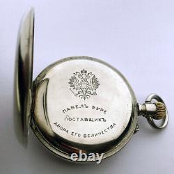 Rare ANTIQUE Pocket Watch P. Bure Enamel Dial Buhre