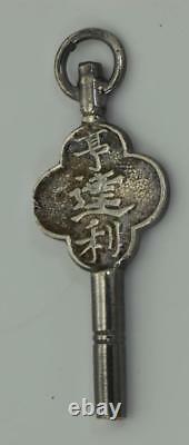 Rare antique silver Chinese Duplex pocket watch key